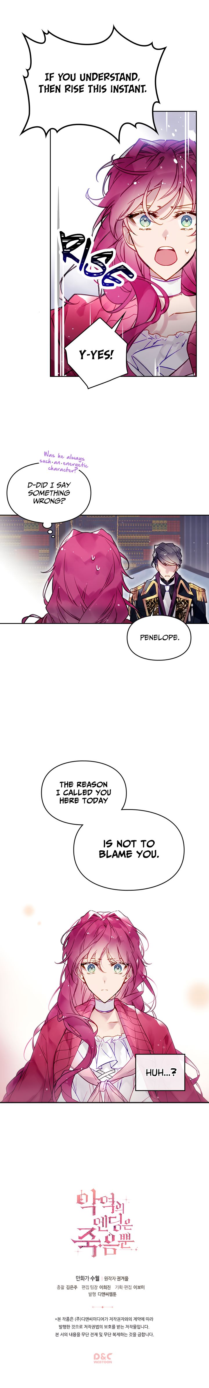 Death Is The Only Ending For The Villainess Chapter 17 page 15