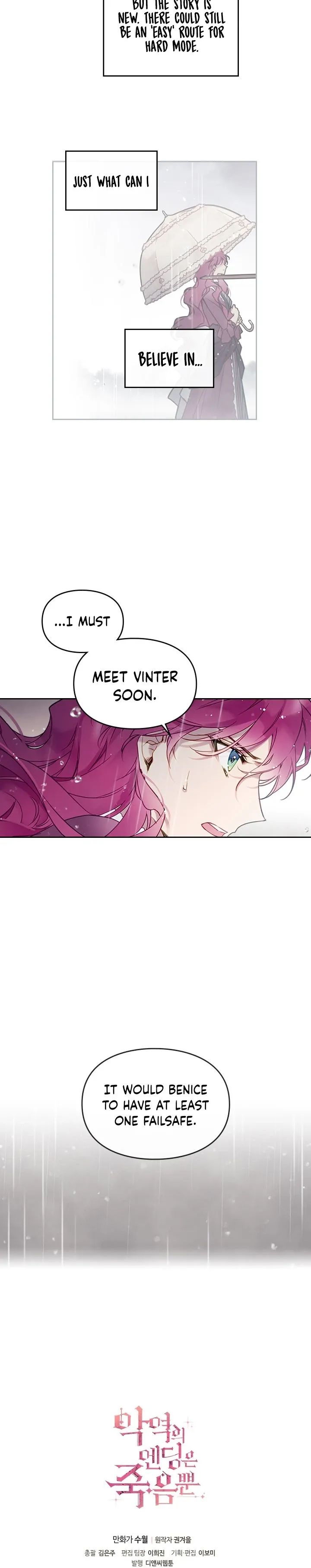 Death Is the Only Ending for the Villainess Chapter 30 page 13