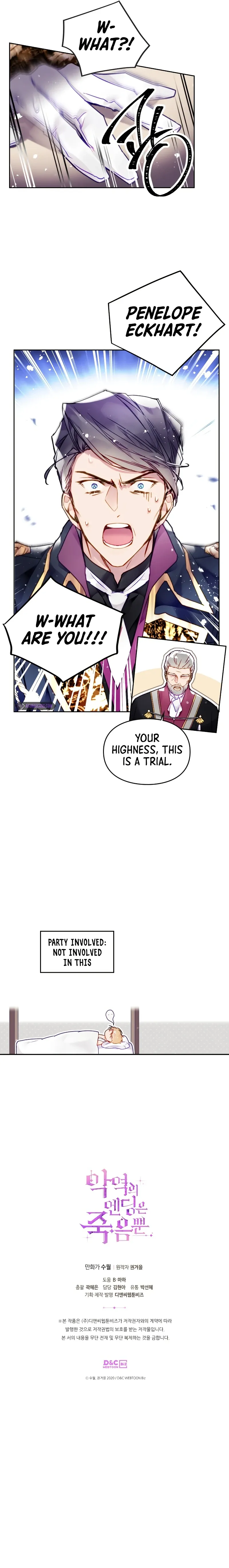 Death Is the Only Ending for the Villainess Chapter 82 page 5