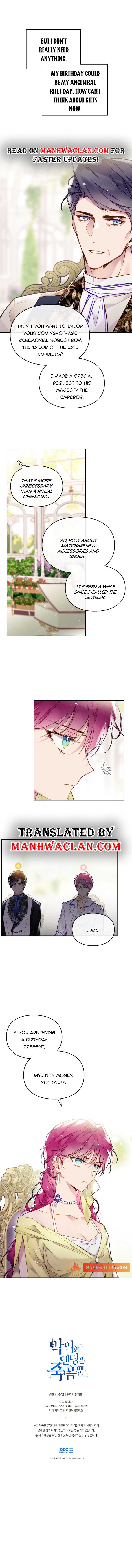 Death Is The Only Ending For The Villainess Chapter 94.5 page 2