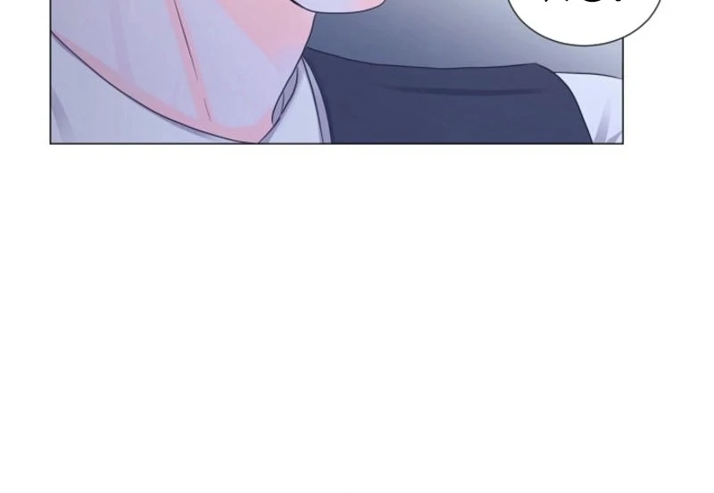 Divorce on Hold Chapter 1 page 46