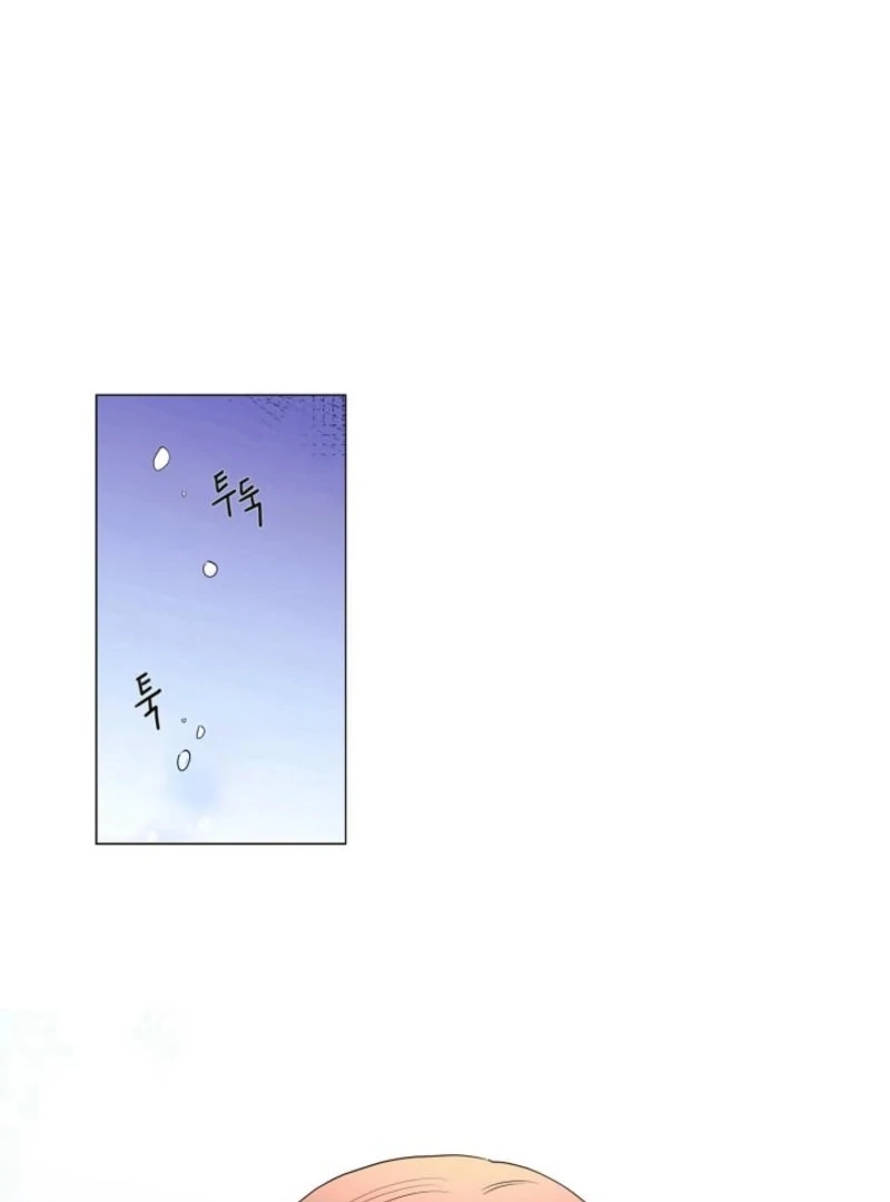 Divorce on Hold Chapter 1 page 60
