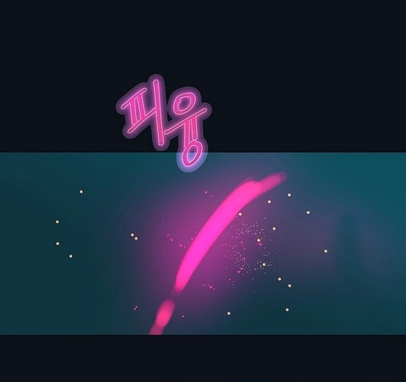 Divorce on Hold Chapter 7 page 92