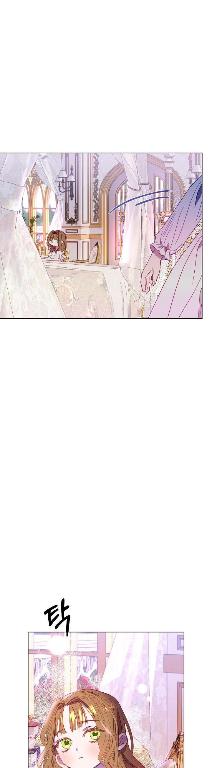Divorce plan with husband failed Chapter 2 page 20