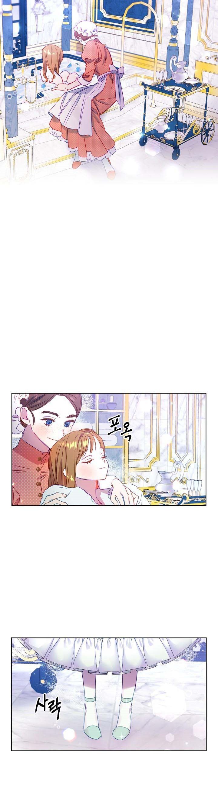 Divorce plan with husband failed Chapter 2 page 23