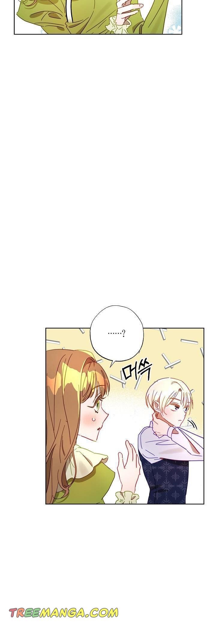 Divorce plan with husband failed Chapter 30 page 2