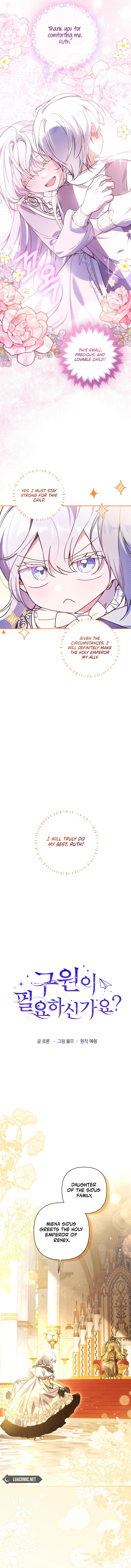 Do You Need Salvation? Chapter 25 page 2