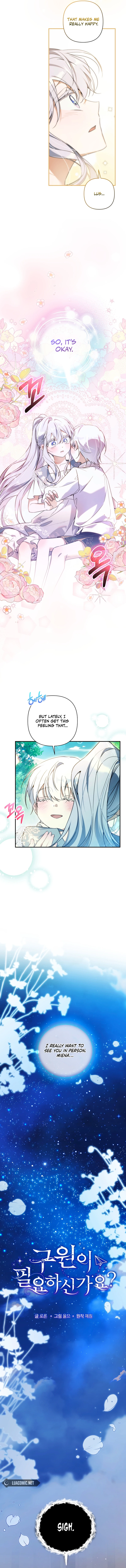 Do You Need Salvation? Chapter 28 page 6