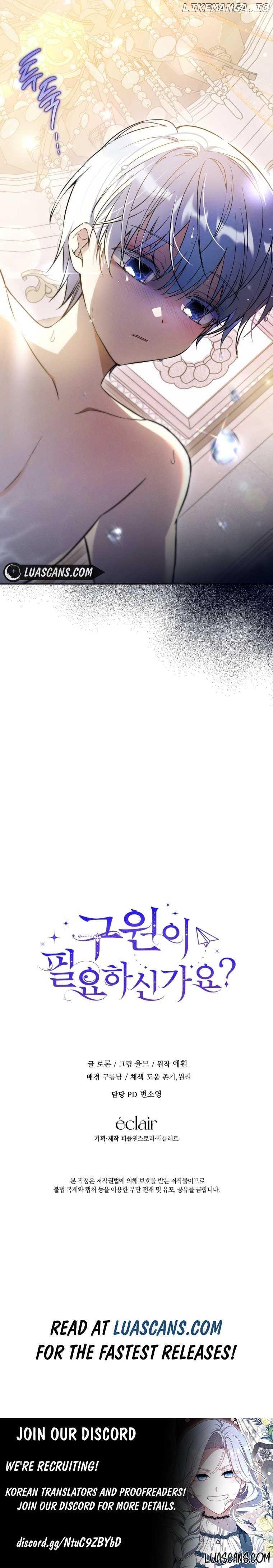 Do You Need Salvation? Chapter 8 page 8