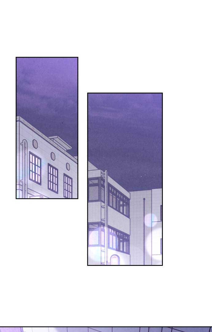 Do You Want Me to Lend You a Lighter? Chapter 26 page 0