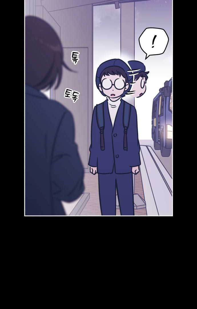 Do You Want Me to Lend You a Lighter? Chapter 26 page 13