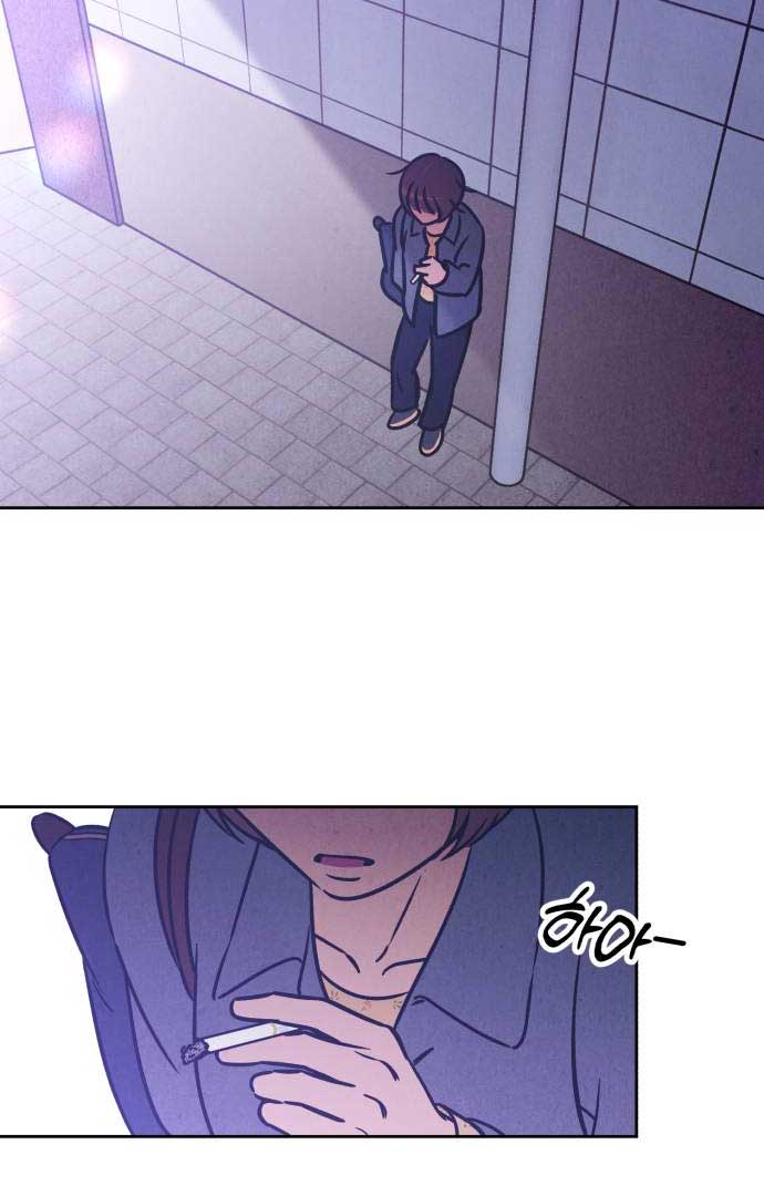 Do You Want Me to Lend You a Lighter? Chapter 26 page 1