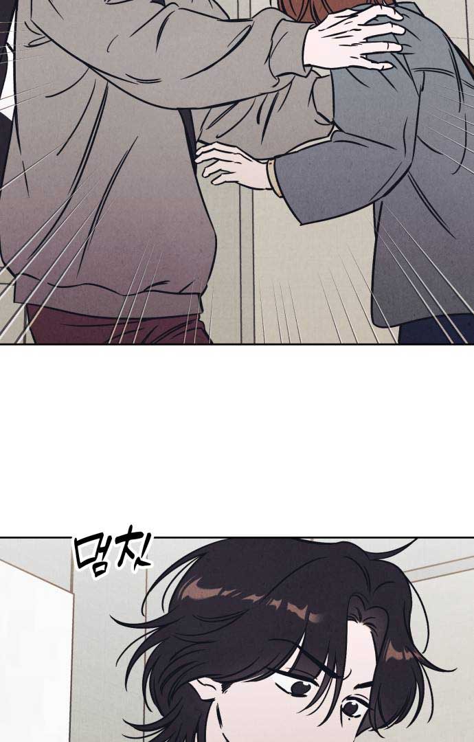 Do You Want Me to Lend You a Lighter? Chapter 26 page 38