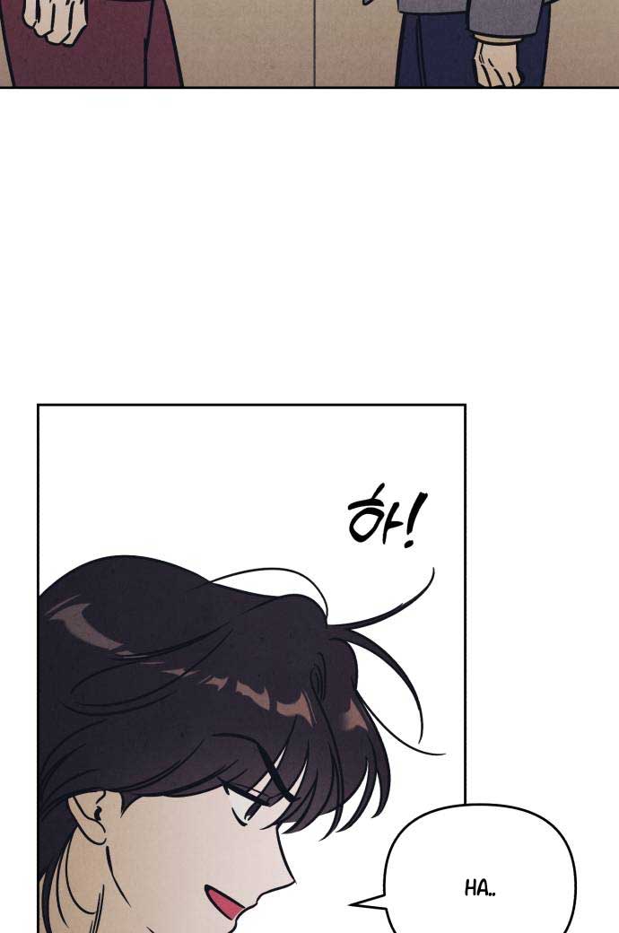Do You Want Me to Lend You a Lighter? Chapter 26 page 54