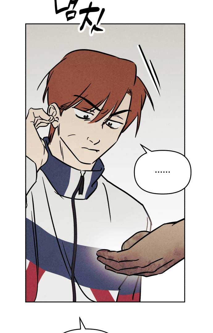 Do You Want Me to Lend You a Lighter? Chapter 28 page 30