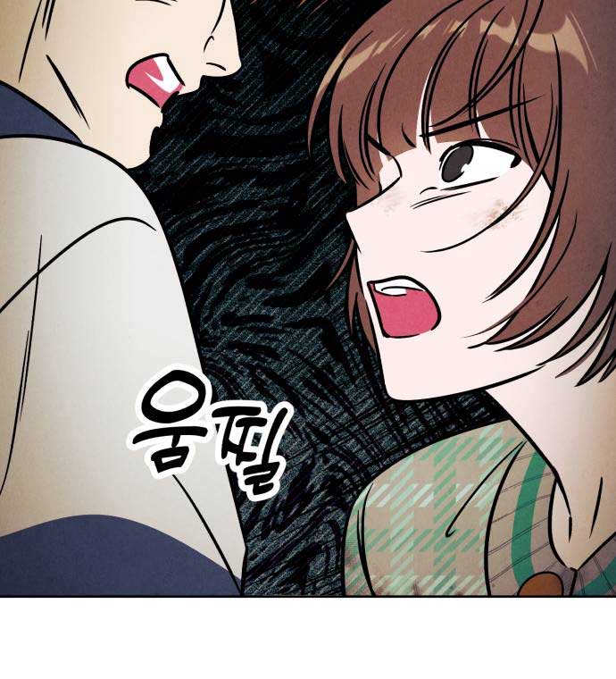Do You Want Me to Lend You a Lighter? Chapter 28 page 42