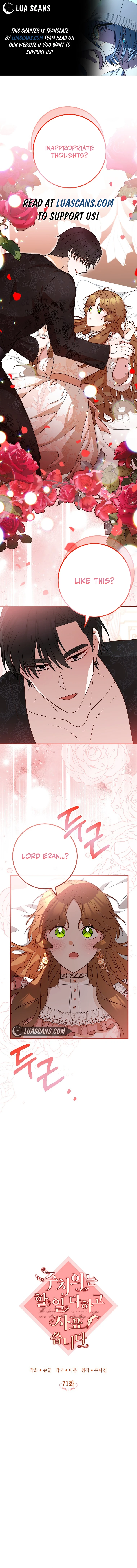 Doctor Resignation Chapter 71 page 0
