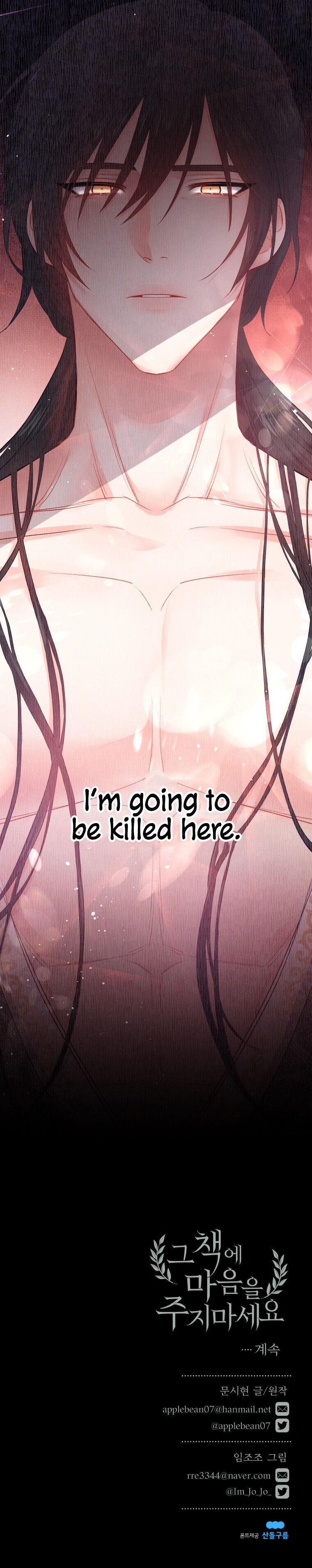 Don’t Concern Yourself With That Book Chapter 1 page 37