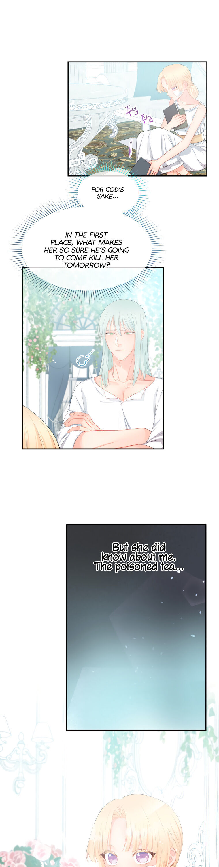 Don’t Concern Yourself With That Book Chapter 10 page 17