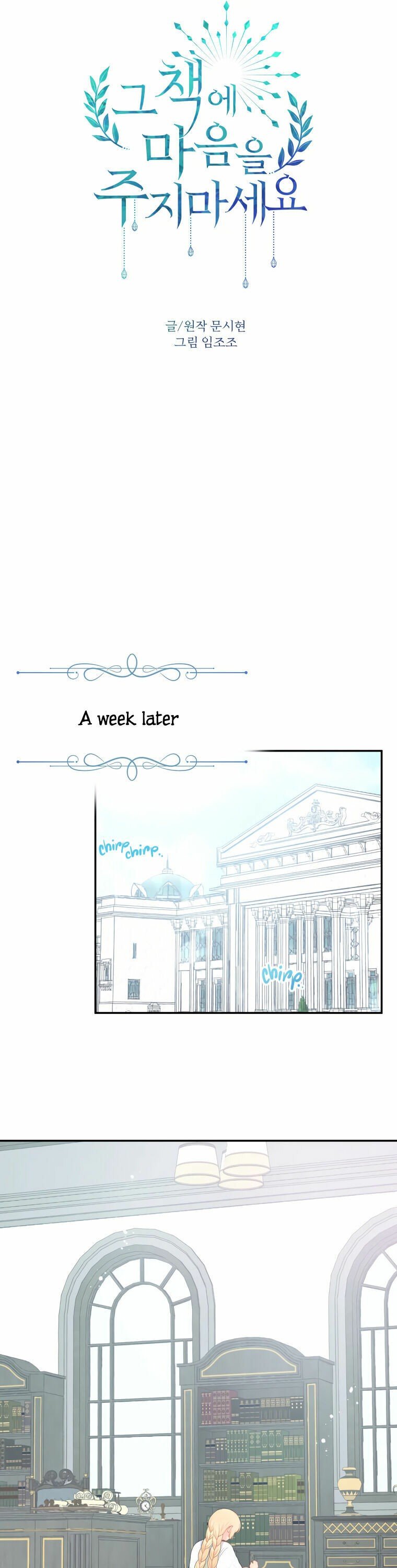 Don’t Concern Yourself With That Book Chapter 19 page 14