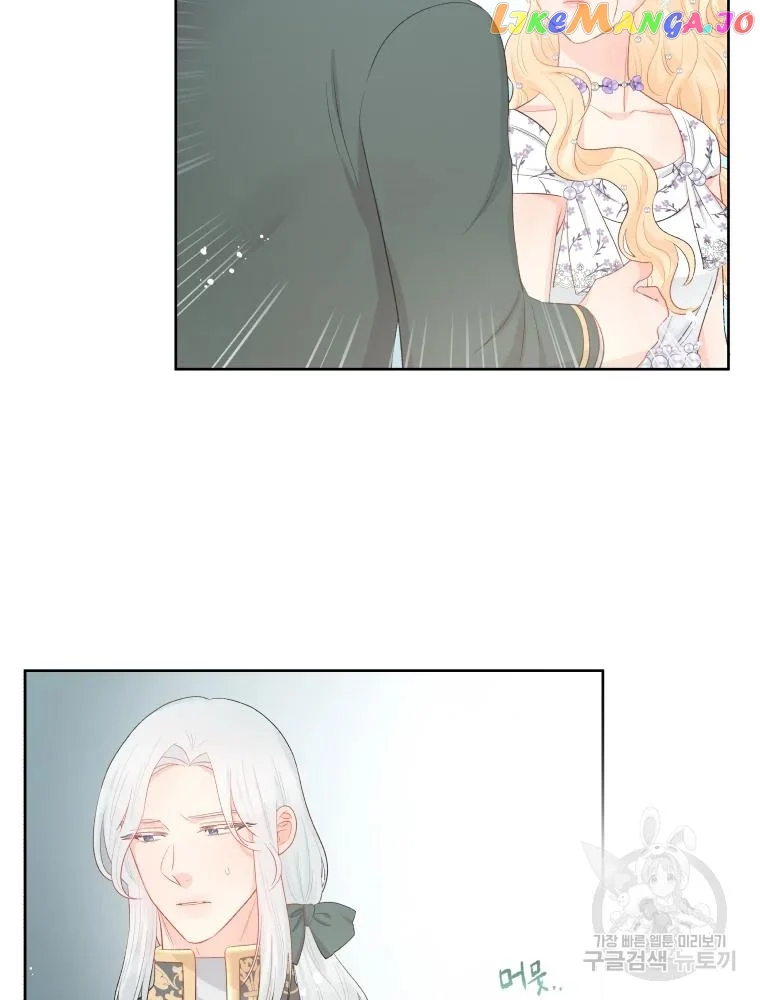 Don’t Concern Yourself With That Book Chapter 36 page 28