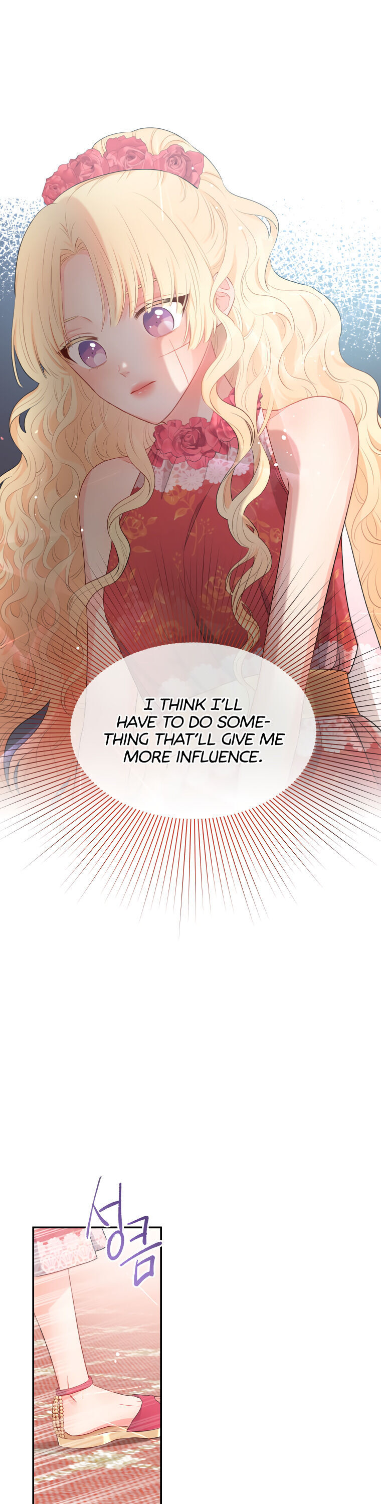 Don’t Concern Yourself With That Book Chapter 6 page 11