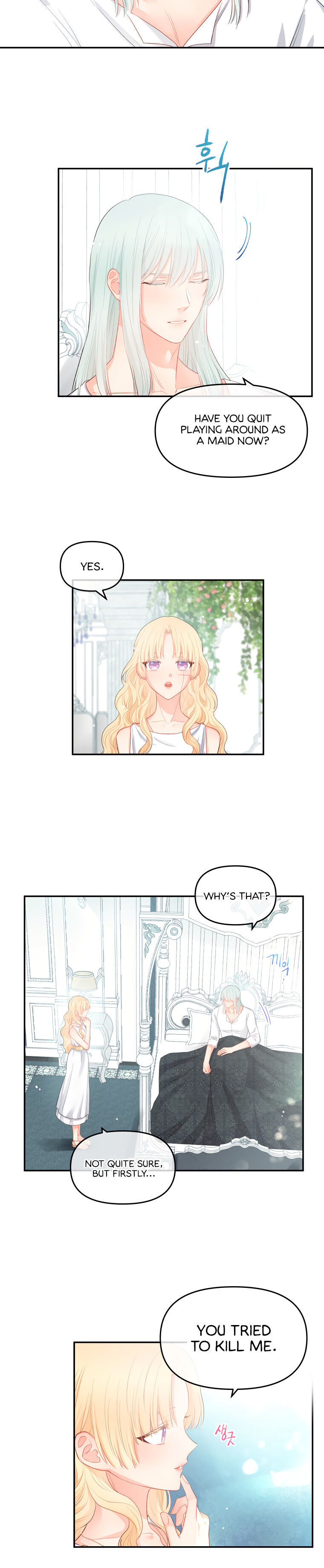 Don’t Concern Yourself With That Book Chapter 7 page 18
