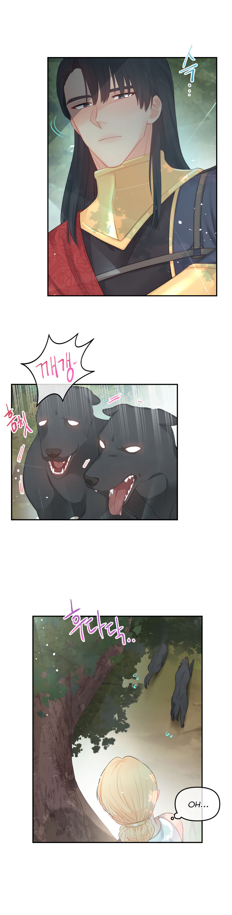 Don’t Concern Yourself With That Book Chapter 7 page 4