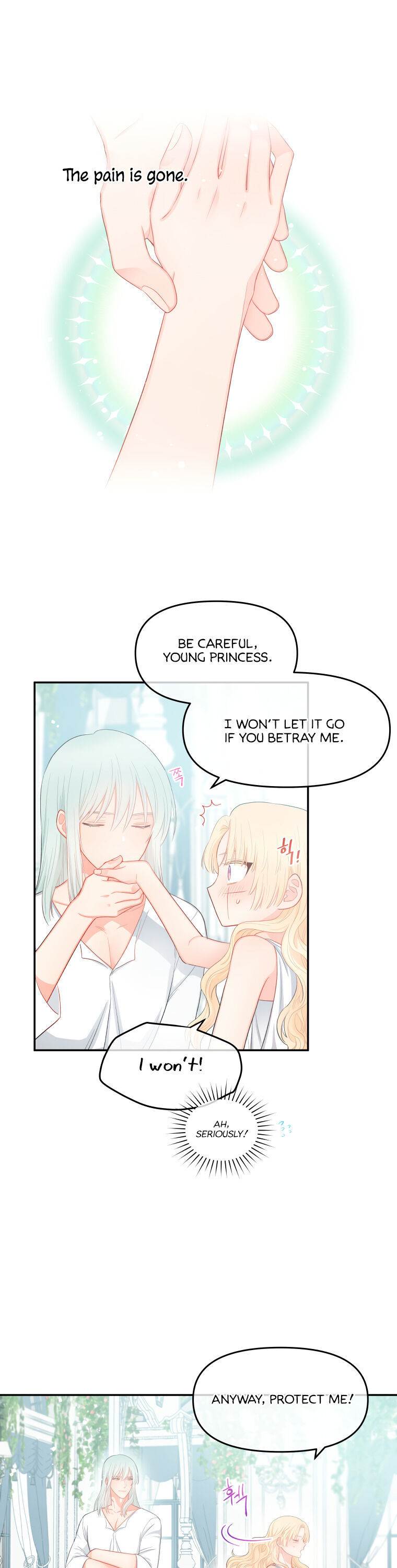 Don’t Concern Yourself With That Book Chapter 8 page 15