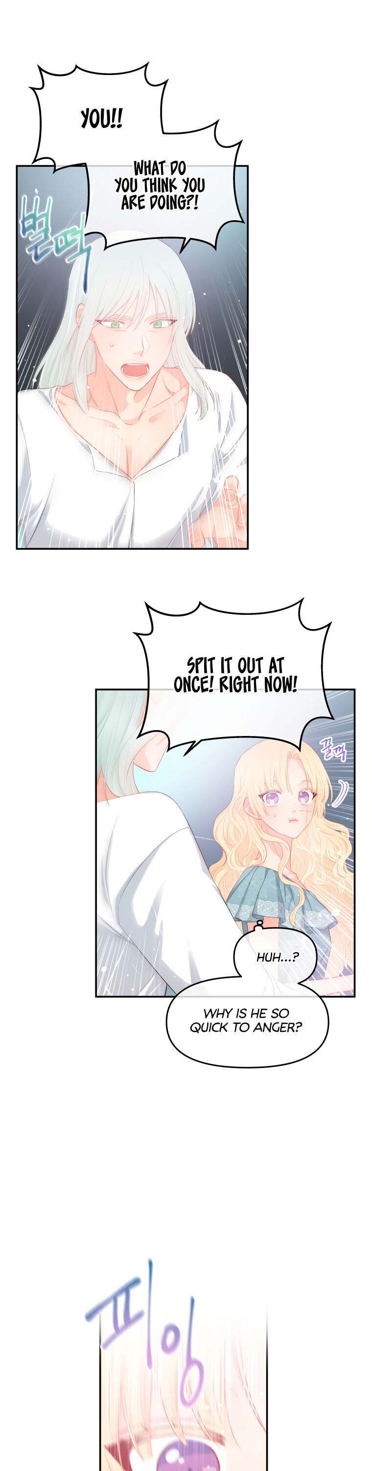 Don’t Concern Yourself With That Book Chapter 9 page 12