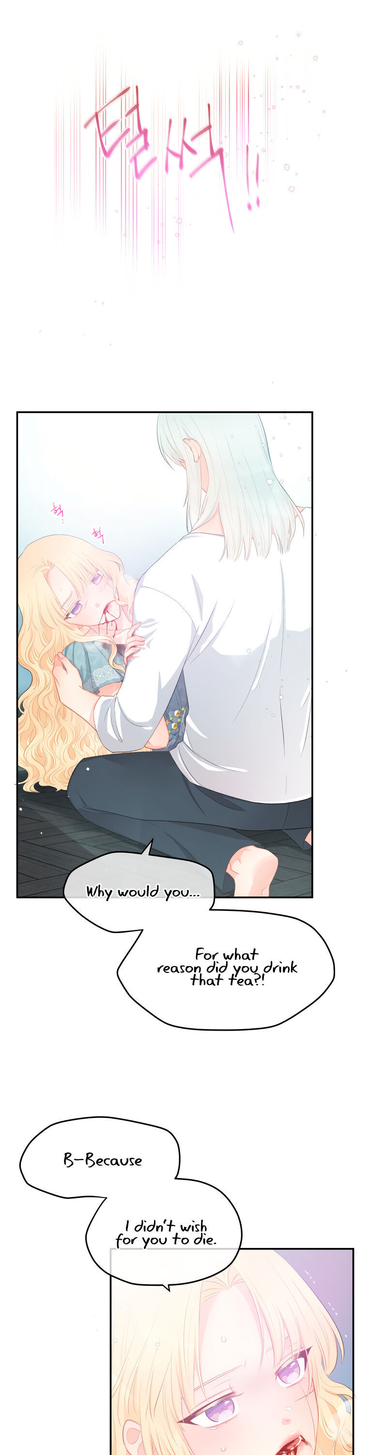 Don’t Concern Yourself With That Book Chapter 9 page 14