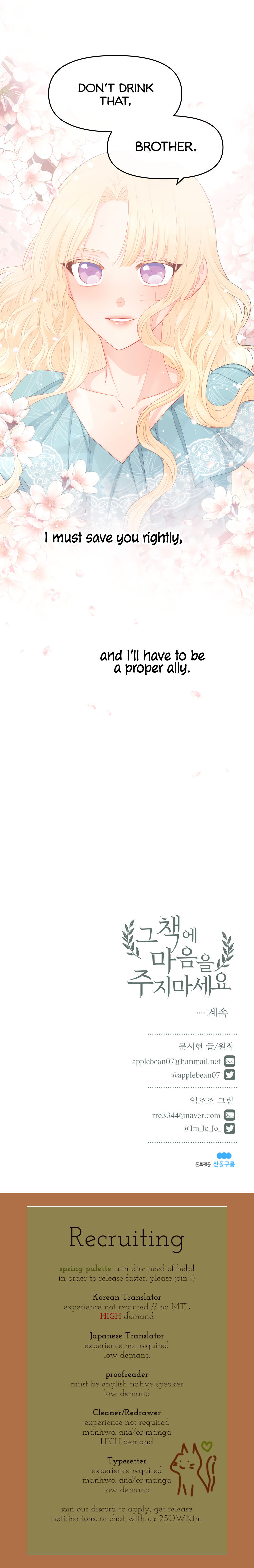 Don’t Concern Yourself With That Book Chapter 9 page 23