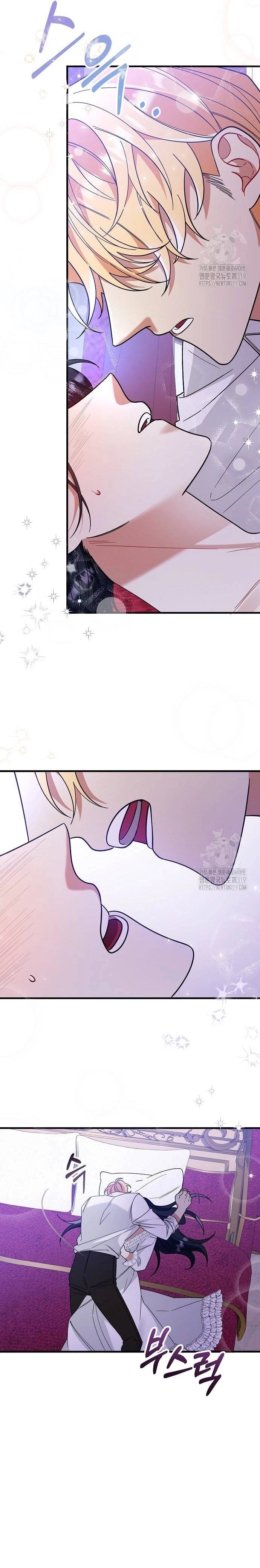 Don’t Grab the Broken Branch Chapter 11 page 4
