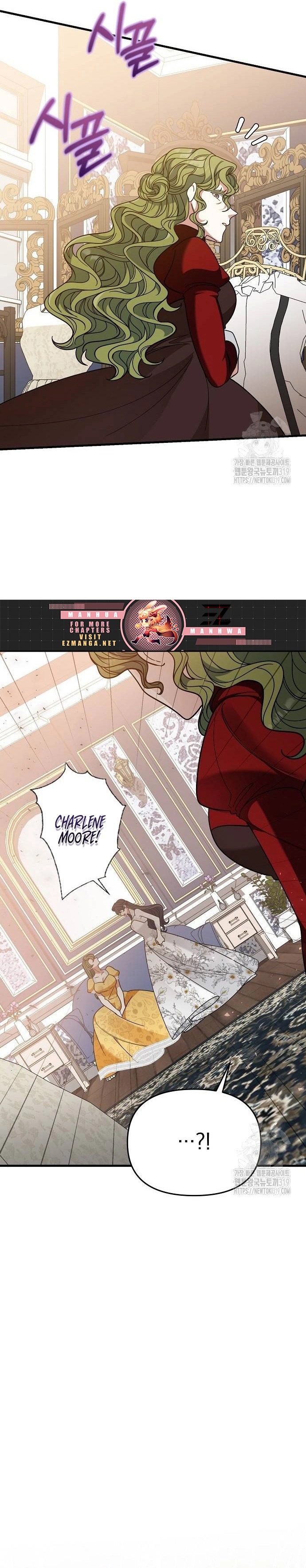 Don’t Grab the Broken Branch Chapter 9 page 15