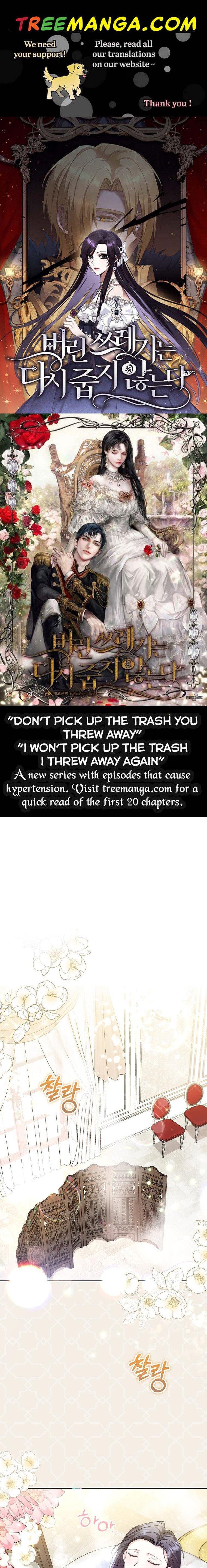 Don’t pick up the trash you threw away Chapter 4 page 0