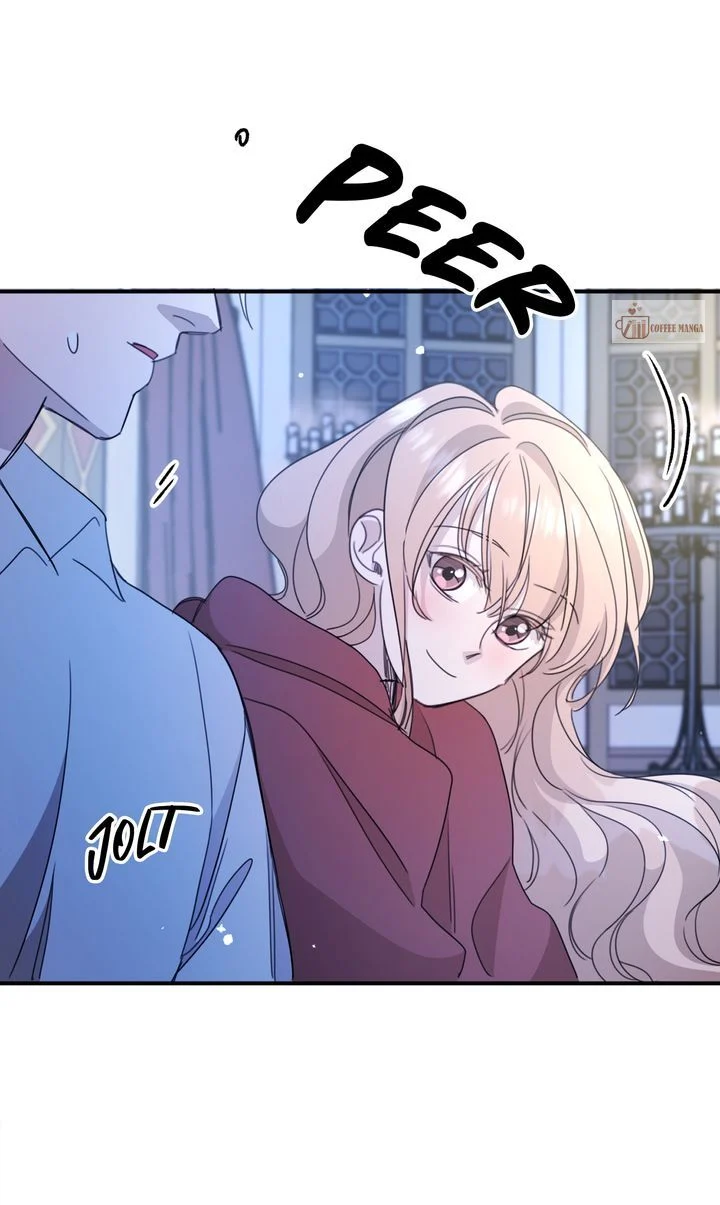 Dragondaily Chapter 47 page 75