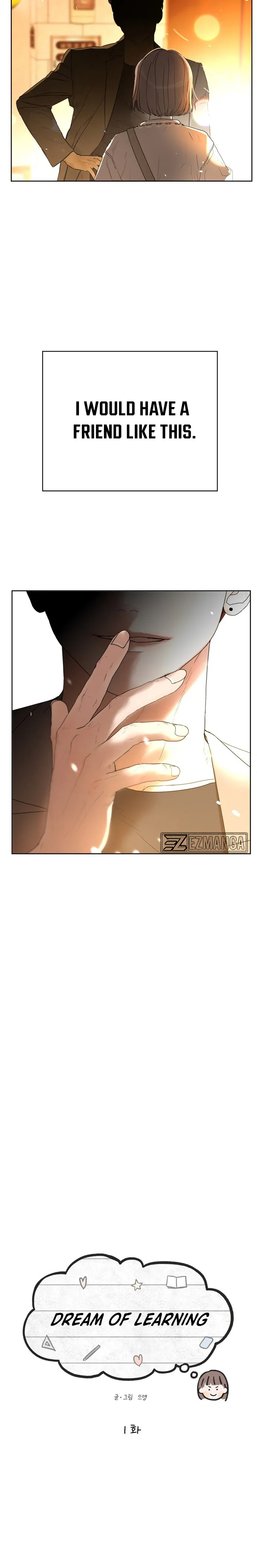Dream of Learning Chapter 1 page 1