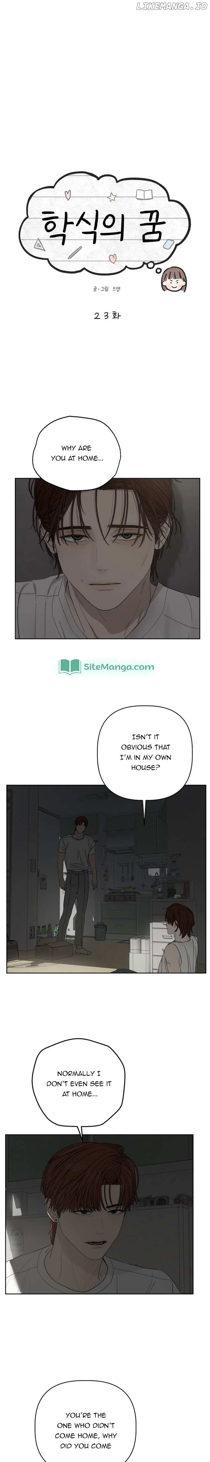 Dream of Learning Chapter 23 page 0