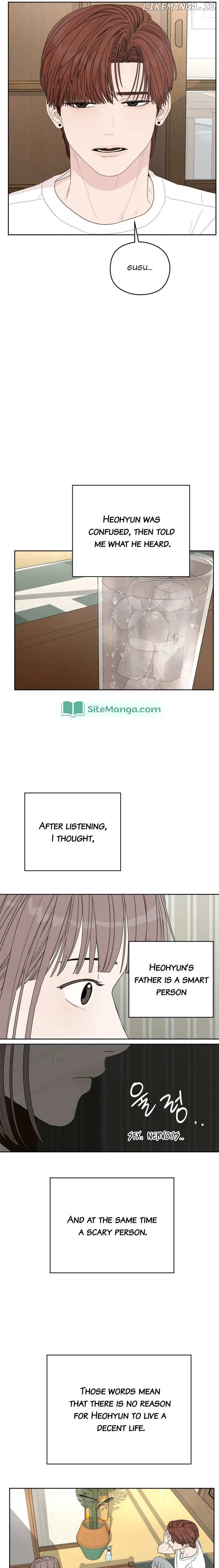 Dream of Learning Chapter 23 page 16