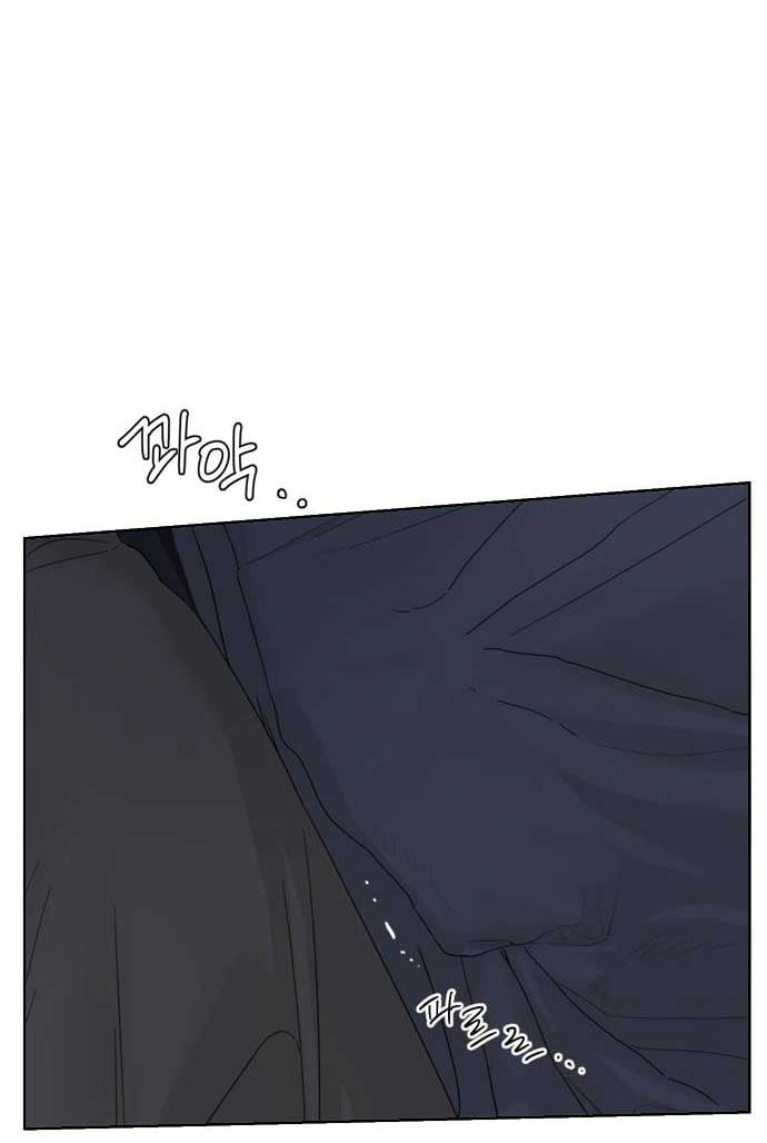 Dream of Learning Chapter 38 page 9