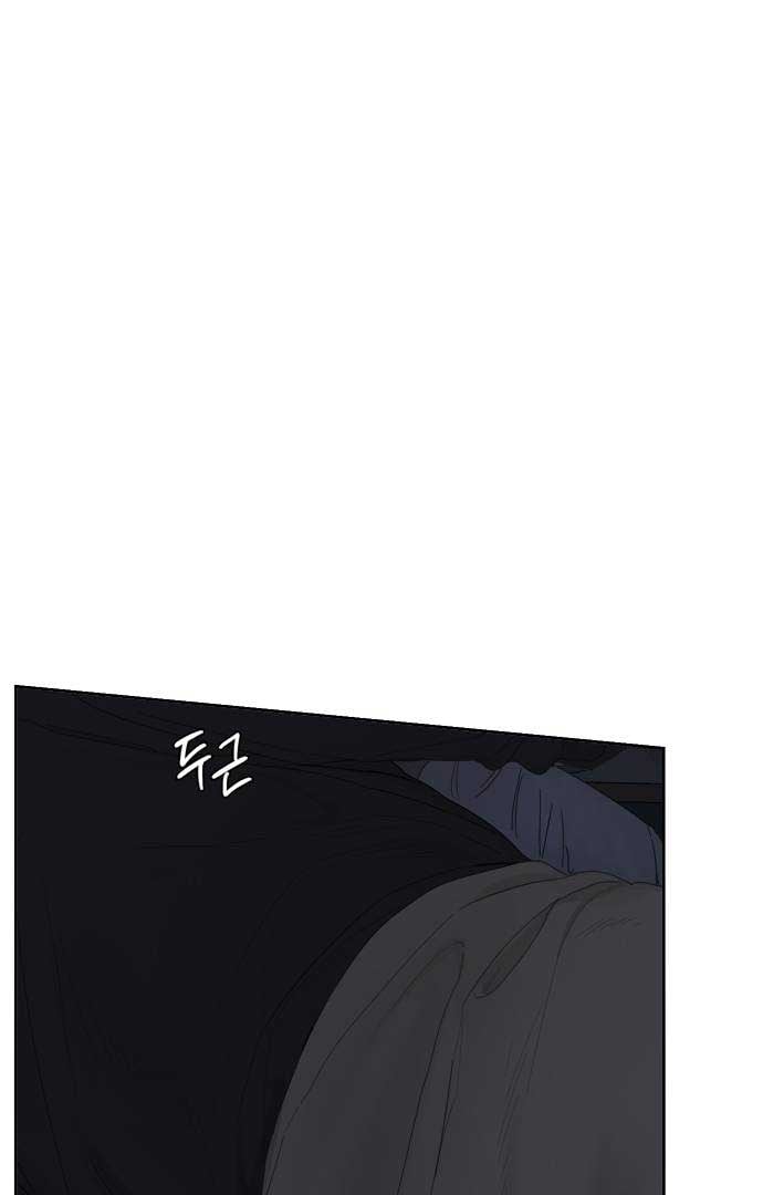 Dream of Learning Chapter 38 page 10