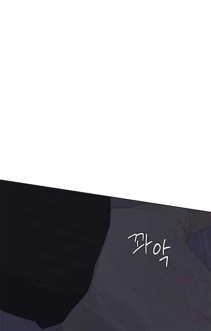 Dream of Learning Chapter 38 page 17