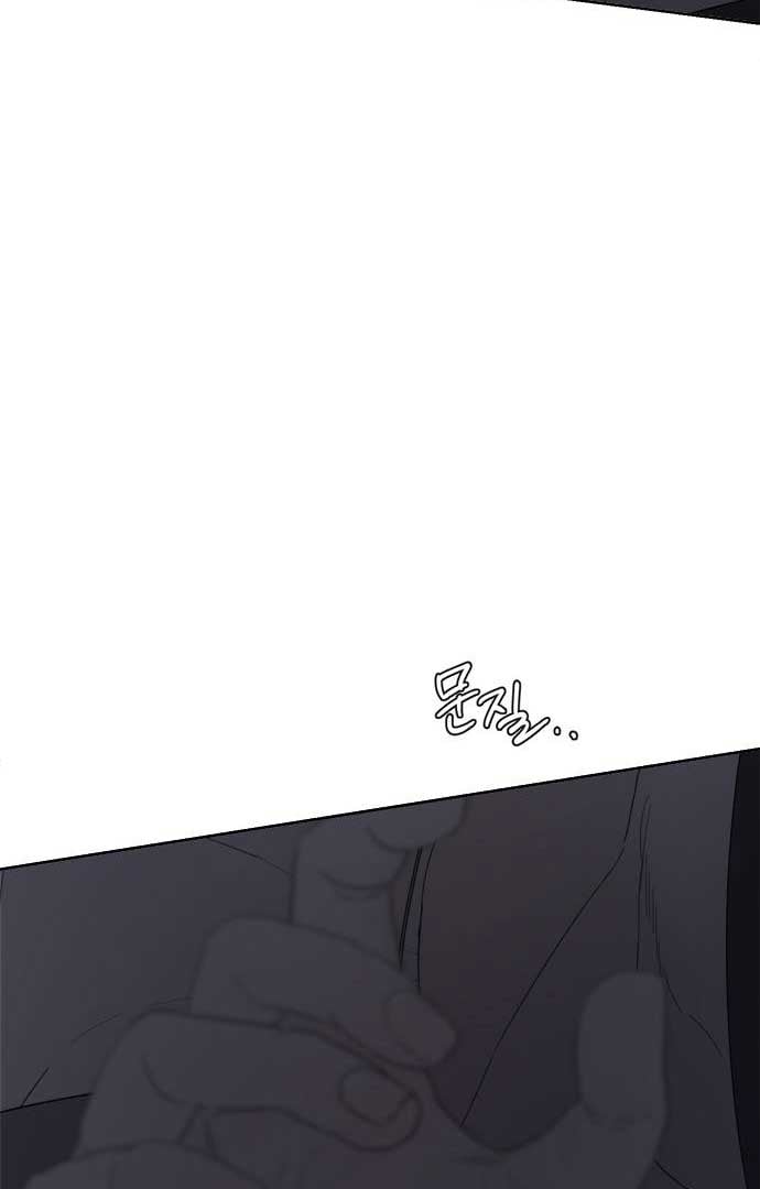 Dream of Learning Chapter 38 page 31