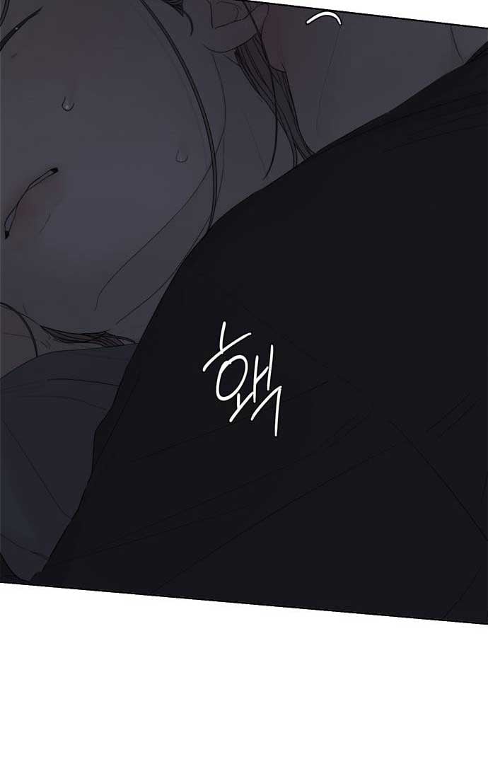 Dream of Learning Chapter 38 page 33