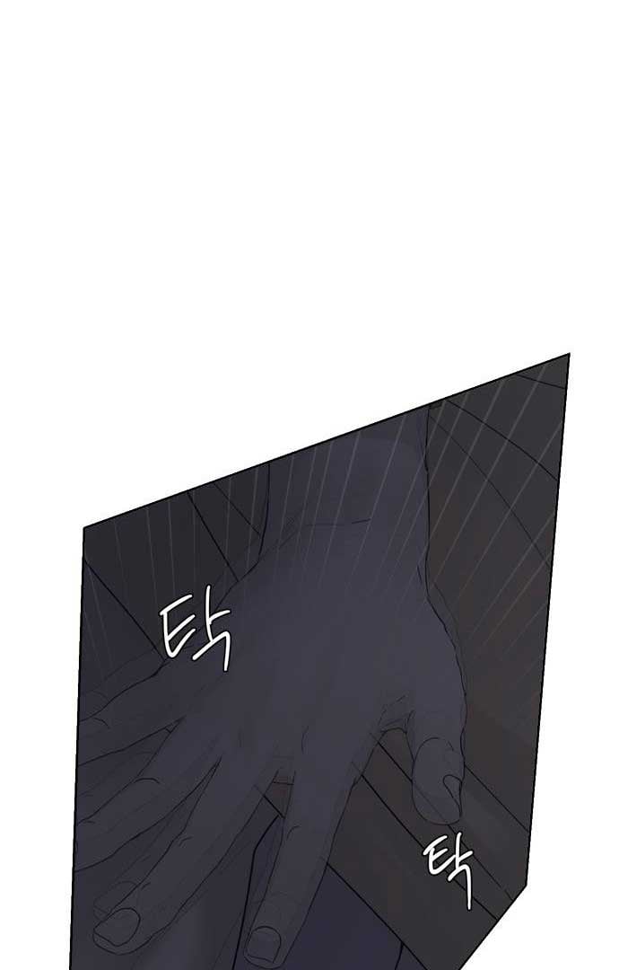 Dream of Learning Chapter 38 page 34