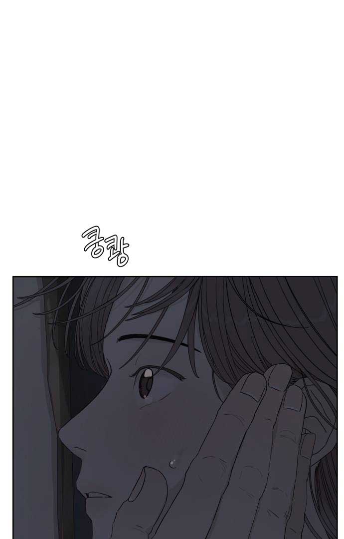 Dream of Learning Chapter 38 page 3