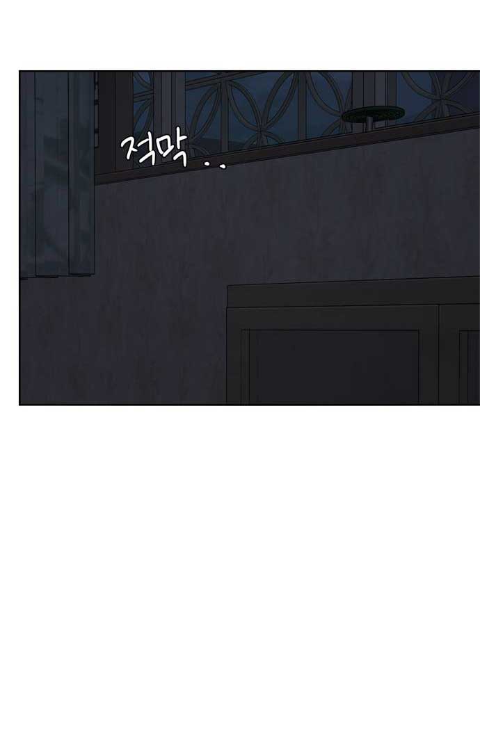 Dream of Learning Chapter 38 page 42