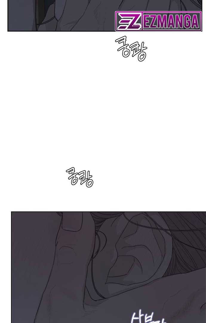 Dream of Learning Chapter 38 page 4