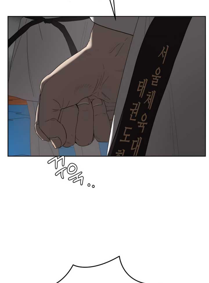 Dream of Learning Chapter 39 page 38
