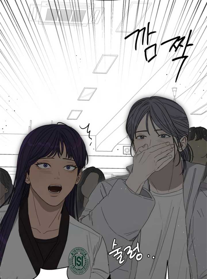 Dream of Learning Chapter 39 page 68